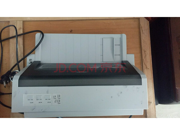 得力(deli)DB-618K 针式打印机怎么样?入手使用感受评测,买前必看 首页推荐 第5张-商情88推广网
