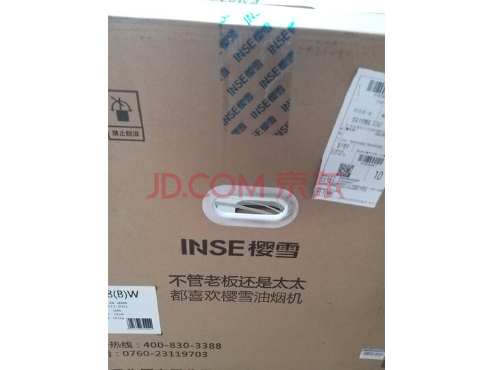 樱雪(INSE) 18立方米瞬吸油烟机F1618质量众测怎么样呢???有谁用过,质量如何 首页推荐 第5张-商情88推广网