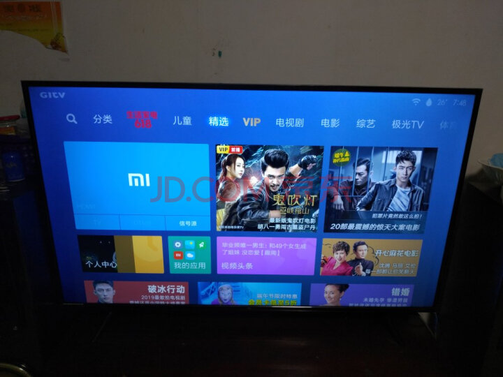 小米电视4A网络液晶平板电视L58M5-4A质量众测怎么样呢???有谁用过,质量如何 首页推荐 第6张-商情88推广网