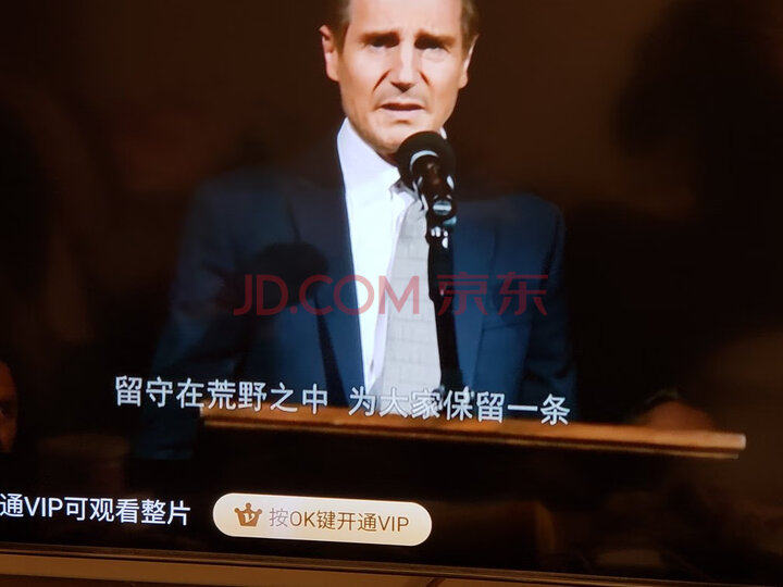 长虹 55D4P 55英寸超薄无边全面液晶电视机怎么样？质量优缺点对比评测详解 首页推荐 第7张