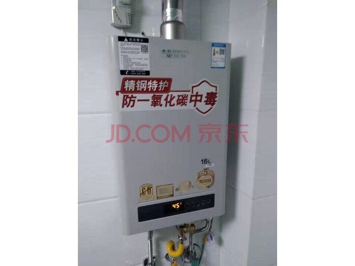 史密斯(A.O.Smith) 16升燃气热水器JSQ33-D6怎么样？优缺点如何，值得买吗【已解决】 首页推荐 第1张