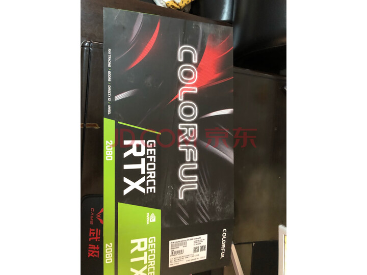 武极 i7 9700KF RTX2080S-8G 16G水冷游戏主播直播台式吃鸡电脑主机怎么样？质量如何，网上的和实体店一样吗 首页推荐 第10张