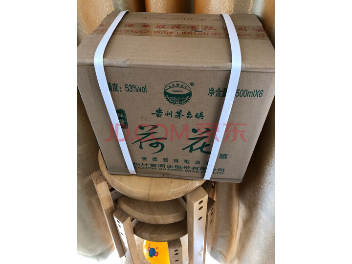杜酱荷花酒 茅台镇纯粮酿造坤沙酒质量众测怎么样呢？？？性能如何，求助大佬点评爆料 首页推荐 第2张