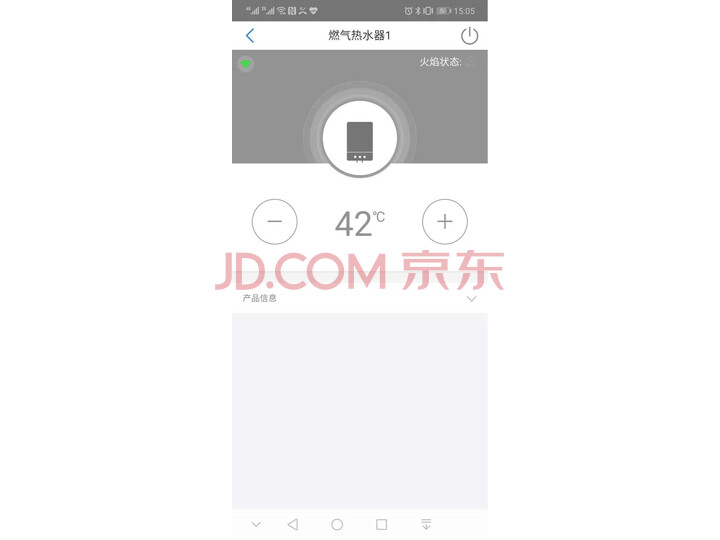 海尔(Haier)16升燃气热水器天然气JSQ31-16JM6(12T)U1怎么样,性能同款比较评测揭秘 首页推荐 第7张-商情88推广网