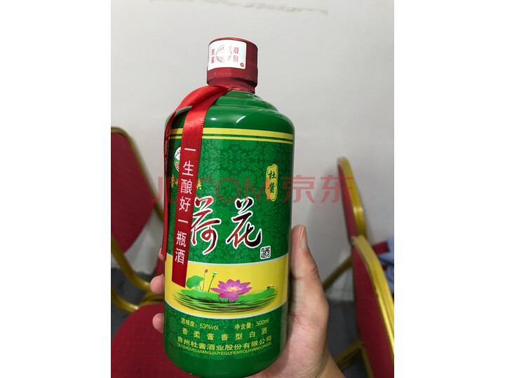 杜酱荷花酒 茅台镇纯粮酿造坤沙酒质量众测怎么样呢？？？性能如何，求助大佬点评爆料 首页推荐 第8张