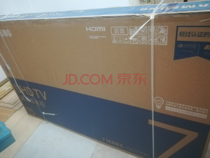 三星Q900人工智能网络液晶电视 QA75Q900RBJXXZ质量众测怎么样呢???独家性能评测曝光 首页推荐 第8张-商情88推广网