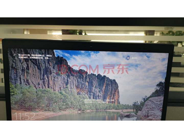 【功能揭秘】ThinkPad笔记本 联想 E490（10CD）14英寸轻薄商务办公手提笔记本怎么样【质量评测】内幕最新详解 首页推荐 第4张