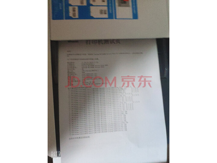 使用曝光奔图M7160DW打印机入手体验如何？奔图M7160DW优缺点测评揭秘 心得评测 第9张