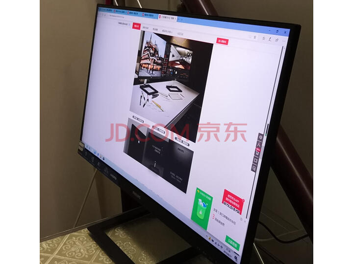 飞利浦 27英寸电脑液晶显示器 275E1怎么样？质量如何？亲身使用体验内幕详解 首页推荐 第10张