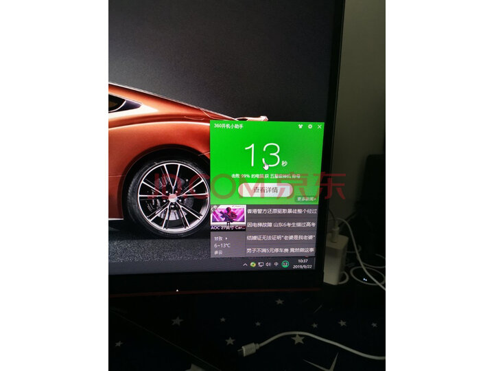 武极 i7 9700KF RTX2080S-8G 16G水冷游戏主播直播台式吃鸡电脑主机怎么样？质量如何，网上的和实体店一样吗 首页推荐 第4张