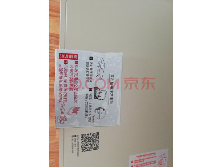 A.O.史密斯除甲醛净化器空气净化器KJ868BX新品测评好不好【真实揭秘】内幕详情分享 首页推荐 第1张-商情88推广网