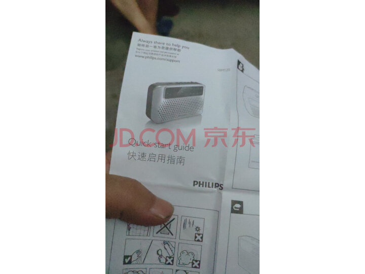 飞利浦(PHILIPS) SBM120 SLV 插卡音箱怎么样?优缺点如何,值得买吗【已解决】 首页推荐 第1张-商情88推广网