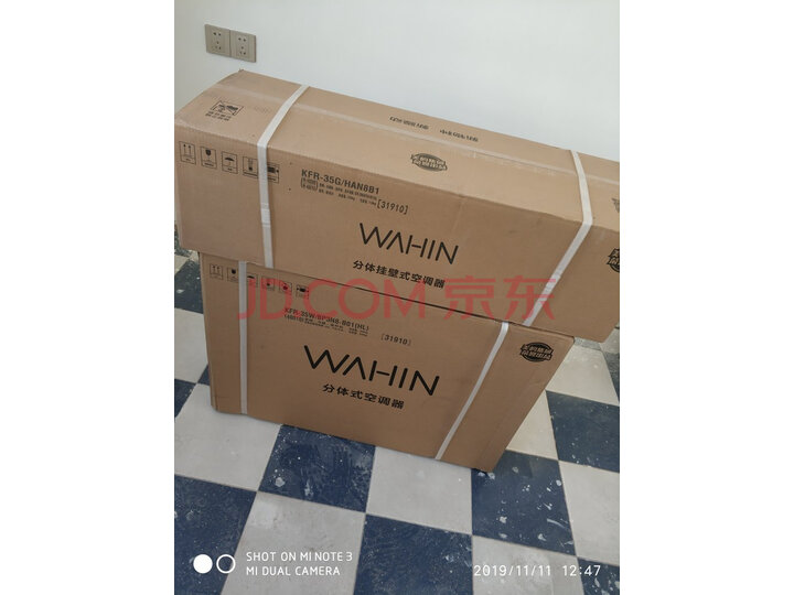 华凌空调空调挂机KFR-35GW HAN8B1怎么样【媒体评测】优缺点内幕详解 首页推荐 第8张