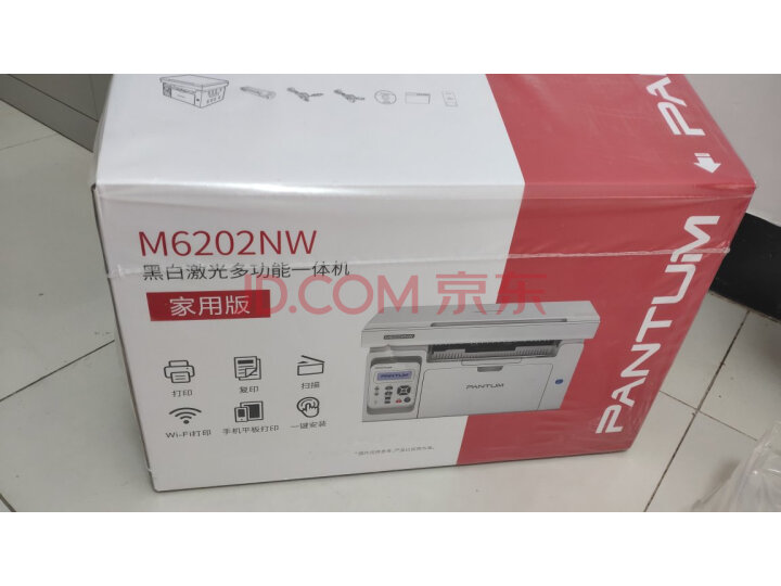 使用曝光奔图M7160DW打印机入手体验如何？奔图M7160DW优缺点测评揭秘 心得评测 第11张