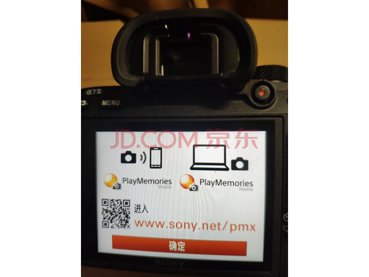 索尼Alpha 7 III机身（a7M3 A73 ILCE-7M3）全画幅微单数码相机怎么样？值得入手吗【详情揭秘】 首页推荐 第10张