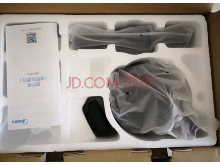美的(Midea)破壁机家用破壁料理机PB12Easy217怎么样?谁用过,质量详情揭秘 首页推荐 第9张-商情88推广网