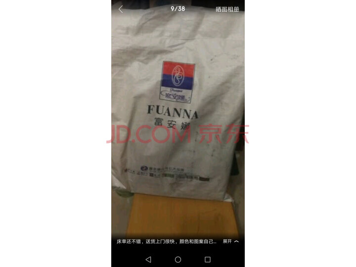 富安娜家纺 圣之花 床上四件套纯棉怎么样?有谁用过,质量如何 首页推荐 第8张-商情88推广网
