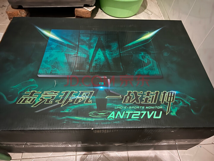 真实解密：ANTGAMER-蚂蚁电竞 49英寸显示器ANT491UC评测优缺点如何，深度剖析测评？ 心得评测 第9张