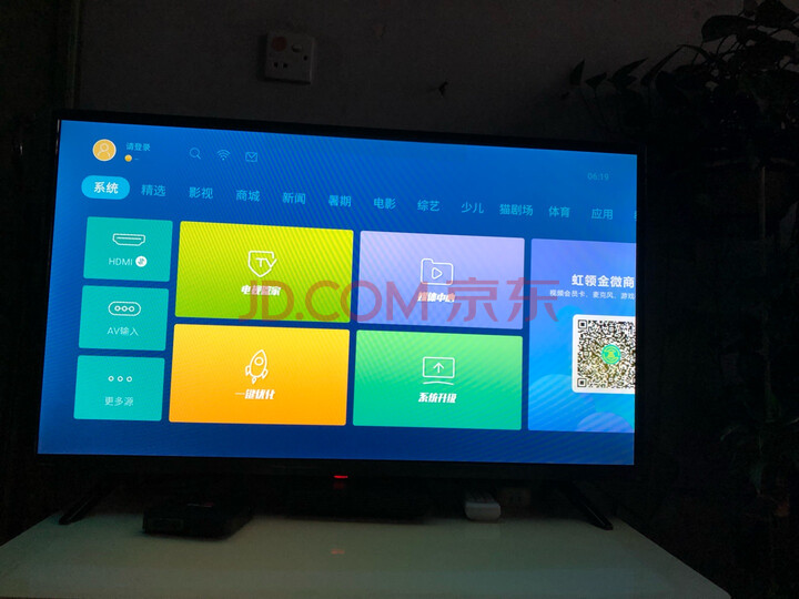 长虹 CHANGHONG 100英寸 激光电视专用抗光屏幕好不好，说说最新使用感受如何？ 首页推荐 第4张