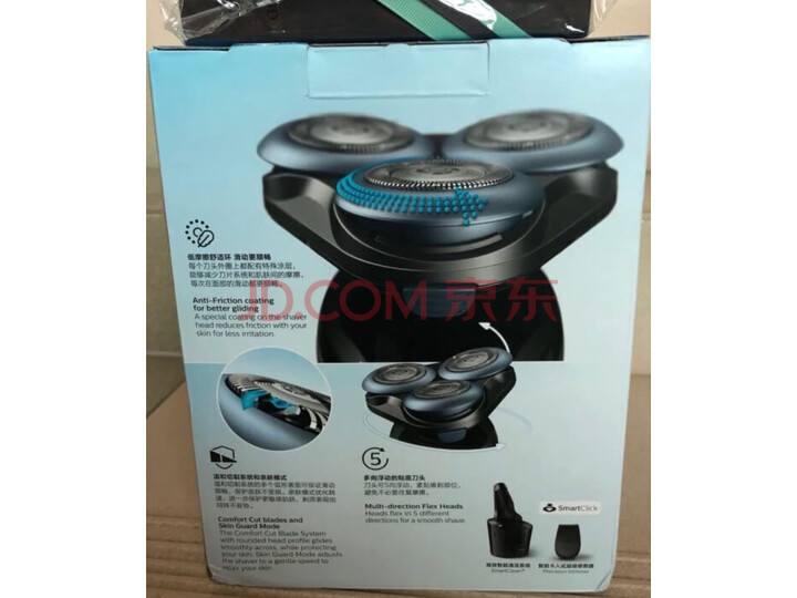 飞利浦（PHILIPS）男士电动剃须刀S5551 27怎么样？飞利浦S555质量评测详解 首页推荐 第9张