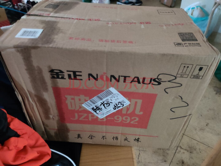 金正(NINTAUS)破壁机怎么样,网友最新质量内幕吐槽 首页推荐 第1张-商情88推广网