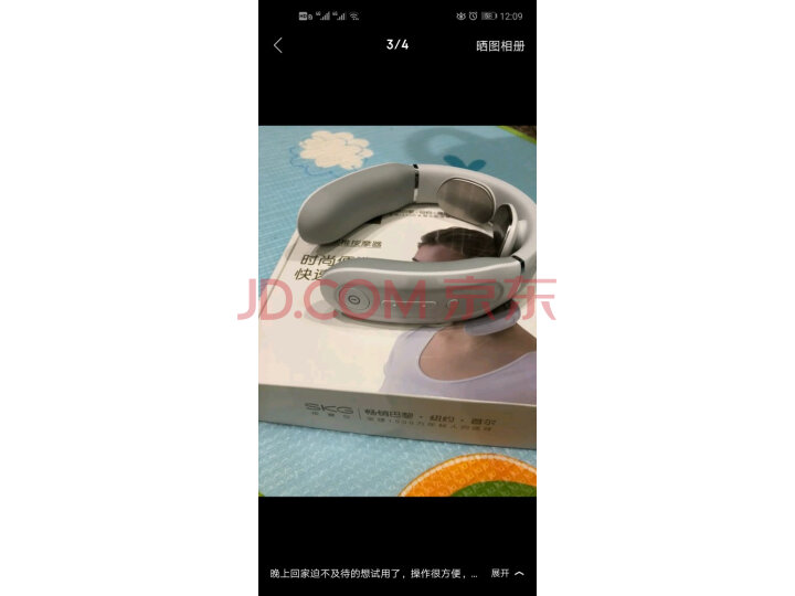 SKG颈椎按摩器新款众测怎么样啊??skg颈椎按摩器好用吗【已解决】 首页推荐 第10张-商情88推广网