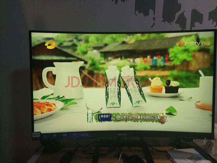 飞利浦电脑显示器 328E1CA怎么样?质量口碑反应如何【媒体曝光】- 首页推荐 第10张-商情88推广网