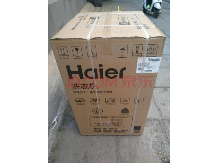 海尔(Haier)紫水晶变频滚筒洗衣机 EG8014HB88LGU1怎么样?为什么爆款,质量内幕评测详解 首页推荐 第1张-商情88推广网