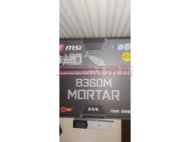 微星(MSI)X299 SLI PLUS主板怎么样.质量优缺点评测详解分享 首页推荐 第6张-商情88推广网