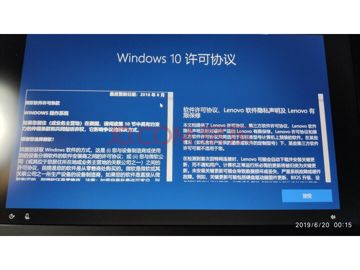 【功能揭秘】ThinkPad笔记本 联想 X390 i5 i7新款笔记本手提电脑轻薄本测评怎么样？？质量口碑如何，详情评测分享 首页推荐 第1张