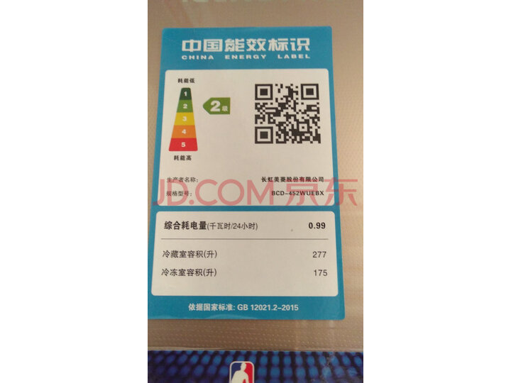 美菱(MELING)452升 对开门电冰箱BCD-452WUEBX怎么样【质量评测】优缺点最新详解 首页推荐 第3张-商情88推广网