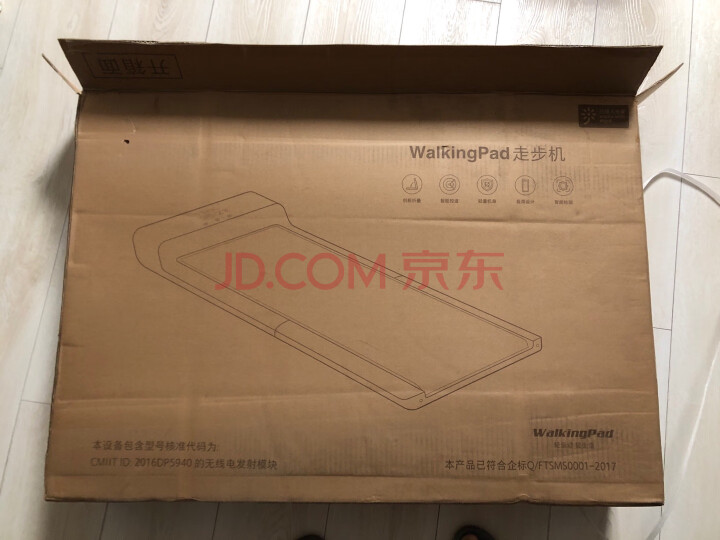 小米米家走步机质量众测怎么样呢??? 小米走步机200斤能用吗【已解决】 首页推荐 第4张-商情88推广网