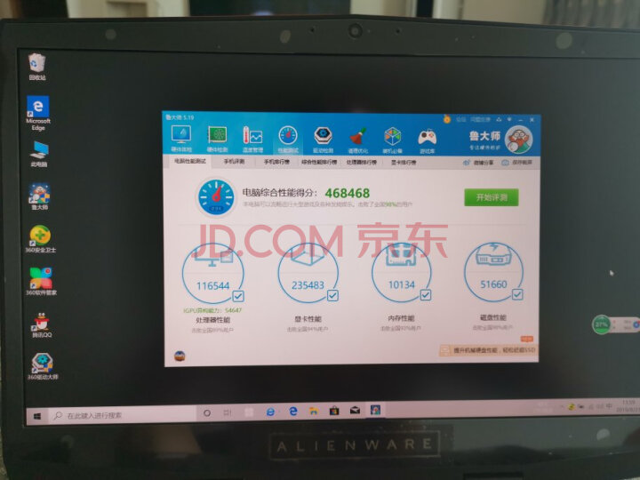 外星人Alienware area-51m 17.3英寸游戏笔记本新品测评好不好【猛戳查看】质量性能评测详情 首页推荐 第9张