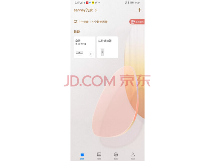 华凌空调 美的出品客厅圆柱空调柜机KFR-72LW HCN8B3质量众测怎么样呢???评价为什么好,内幕详解 首页推荐 第1张-商情88推广网