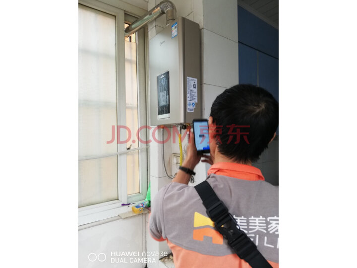 美的(Midea)灵动13升燃气热水器JSQ25-GS6怎么样【真实揭秘】质量内幕详情 首页推荐 第2张-商情88推广网
