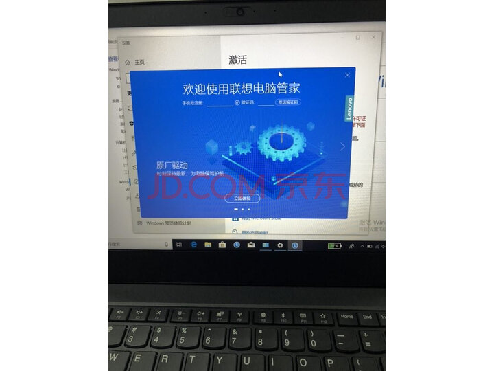 【功能揭秘】ThinkPad笔记本 联想 A485 14英寸轻薄便携商务办公手提笔记本怎么样【真实大揭秘】质量性能评测必看 首页推荐 第9张