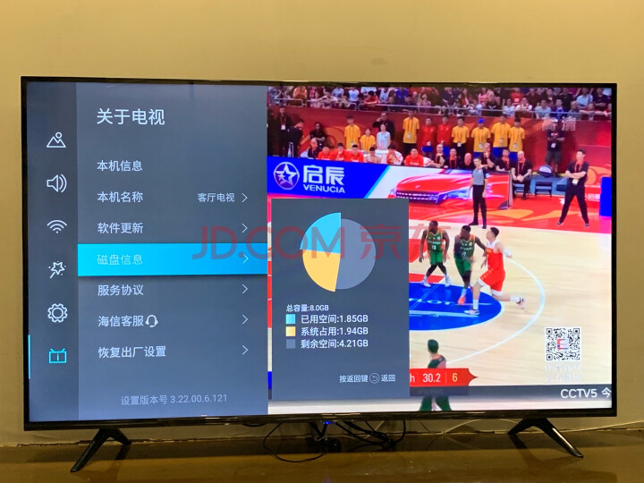 海信(Hisense)HZ55E60D电视机新品测评好不好【猛戳分享】质量内幕详情 首页推荐 第9张-商情88推广网