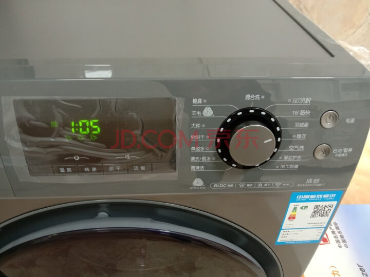 【来说说看】容声(Ronshen) 滚筒洗衣机RG90D1422BG怎么样？为什么爆款，质量内幕评测详解 电商资讯 第1张