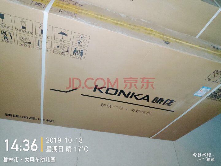 康佳(KONKA)65X5 65英寸网络平板液晶电视机质量众测怎么样呢???3个月体验感受对比曝光大公开 首页推荐 第10张-商情88推广网