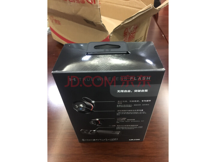 JBL UA FLASH真无线蓝牙运动耳机怎么样【优缺点评测】媒体独家揭秘分享 首页推荐 第10张