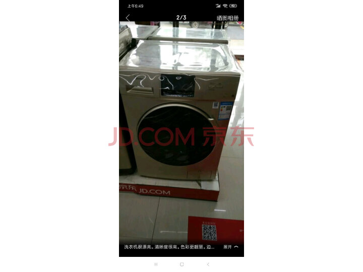 美的(Midea)滚筒洗衣机全自动MG100S31DG5怎么样【真实揭秘】内幕详情分享 首页推荐 第4张-商情88推广网