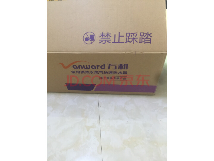 万和 Vanward16升燃气热水器JSQ30-S3W16怎么样？有谁用过，质量如何 首页推荐 第5张