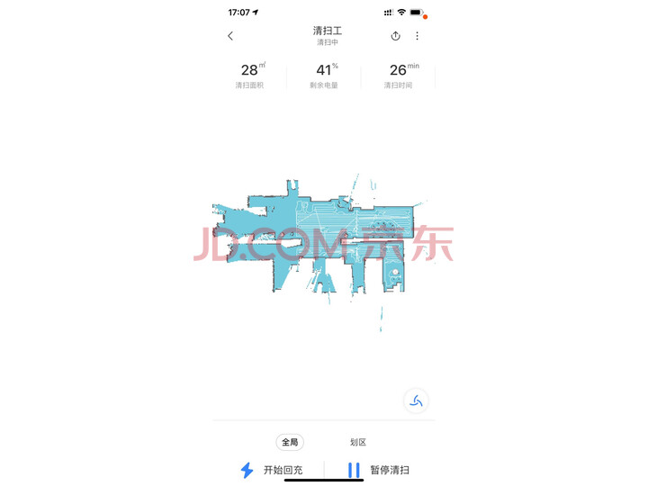 石头（roborock）扫地机器人T65怎么样？为什么反应都说好【内幕详解】 首页推荐 第1张