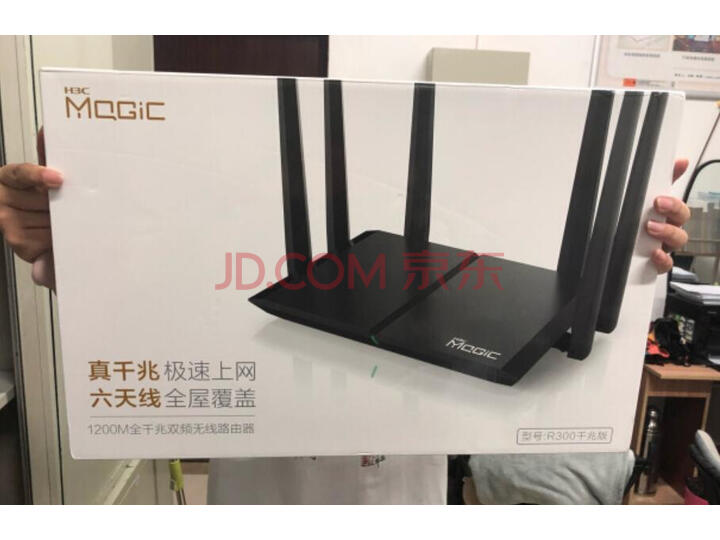 华三(H3C)X3 2100M游戏电竞路由新品测评好不好【对比评测】质量性能揭秘 首页推荐 第5张-商情88推广网