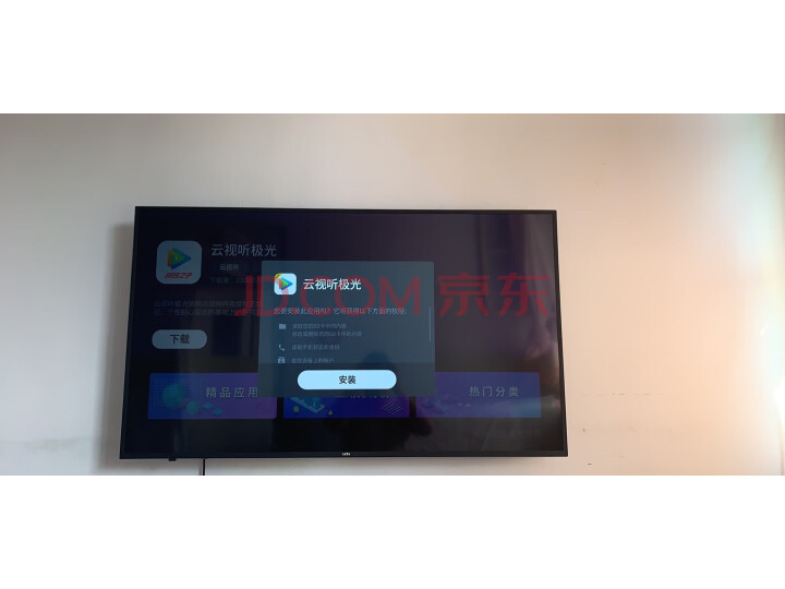 乐视（Letv）超级电视 Y50 50英寸网络液晶平板电视机怎么样？有谁用过，质量如何 首页推荐 第7张