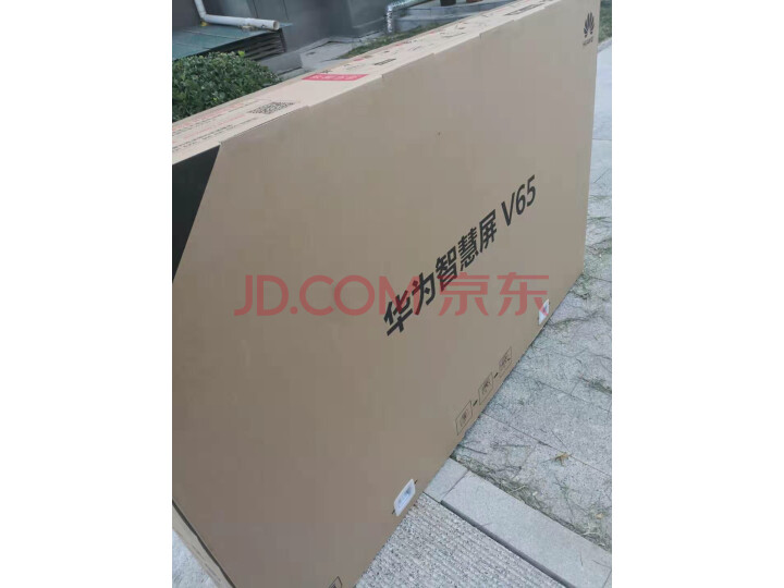 华为智慧屏V65 65英寸电视质量众测怎么样呢??? 华为智慧屏对比索尼谁性能好【已解决】 首页推荐 第4张-商情88推广网