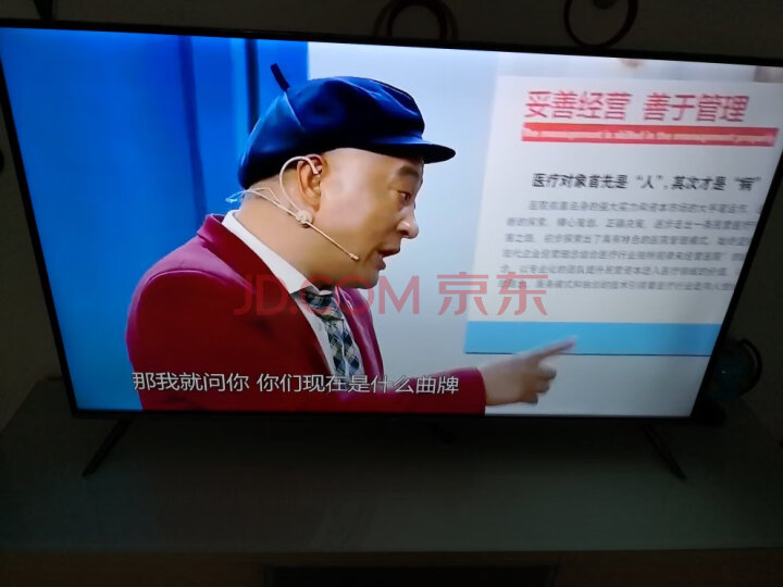 小米(MI)小米电视4A 55英寸L55M5-AZ 好不好啊?质量内幕媒体评测必看 首页推荐 第2张-商情88推广网