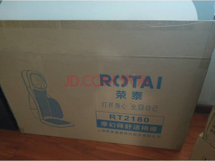 荣泰RONGTAI2180按摩垫怎么样【用户吐槽】质量内幕详情 首页推荐 第9张-商情88推广网
