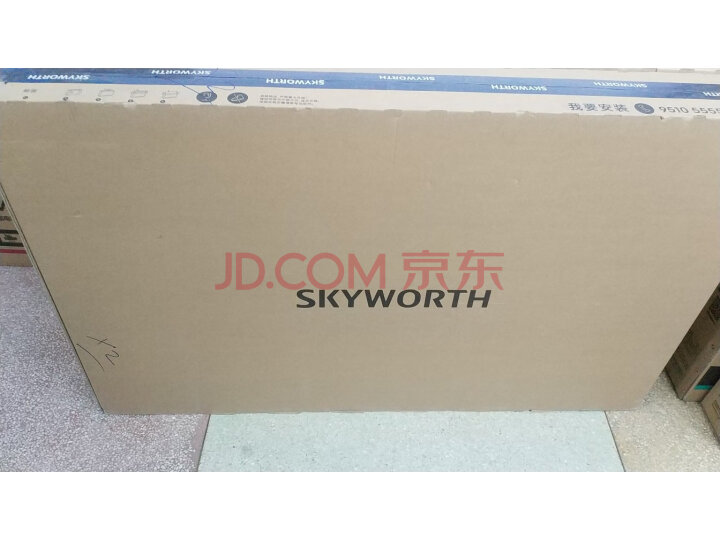创维(SKYWORTH) 闪电侠55英寸M1 HDR智能液晶电视机V8质量众测怎么样呢???质量如何,网上的和实体店一样吗 首页推荐 第1张-商情88推广网