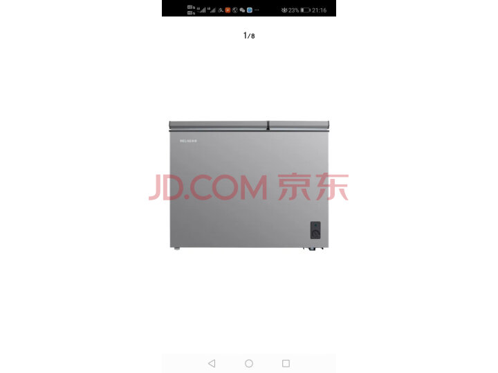 美菱(MELING)家用商用冰柜BCD-221DT怎么样【值得买吗】优缺点大揭秘 首页推荐 第10张-商情88推广网